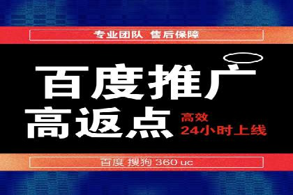 解析信息流推广开户的转化率提升之路——以XX公司为例