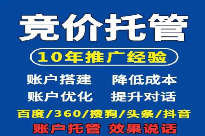 360信息流精准营销成功案例分析